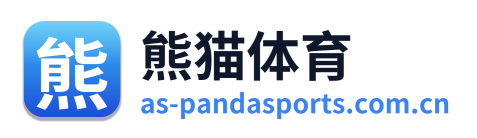 熊猫体育